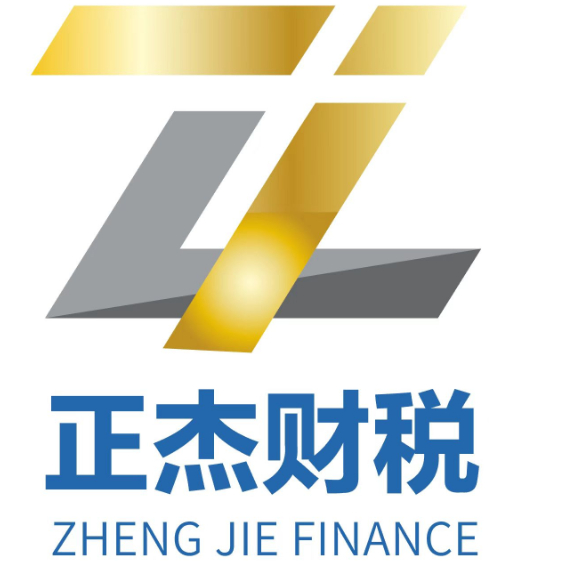 随州财务